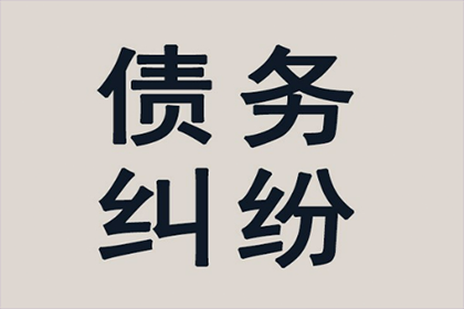 刑满后未还款有何后果？